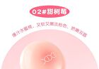 Water Soak Frost And Dew Moisturizing Lip Mask - 2 Colors - #01 - 2.5g
