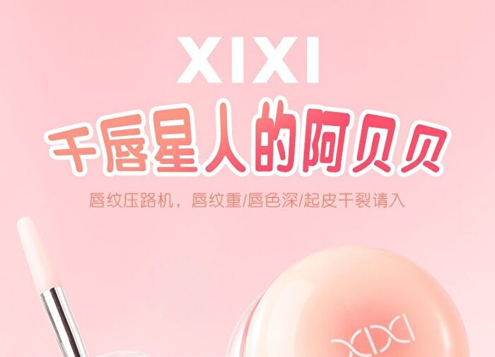 Water Soak Frost And Dew Moisturizing Lip Mask - 2 Colors - #01 - 2.5g