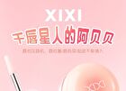 Water Soak Frost And Dew Moisturizing Lip Mask - 2 Colors - #01 - 2.5g