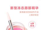 Water Soak Frost And Dew Moisturizing Lip Mask - 2 Colors - #01 - 2.5g