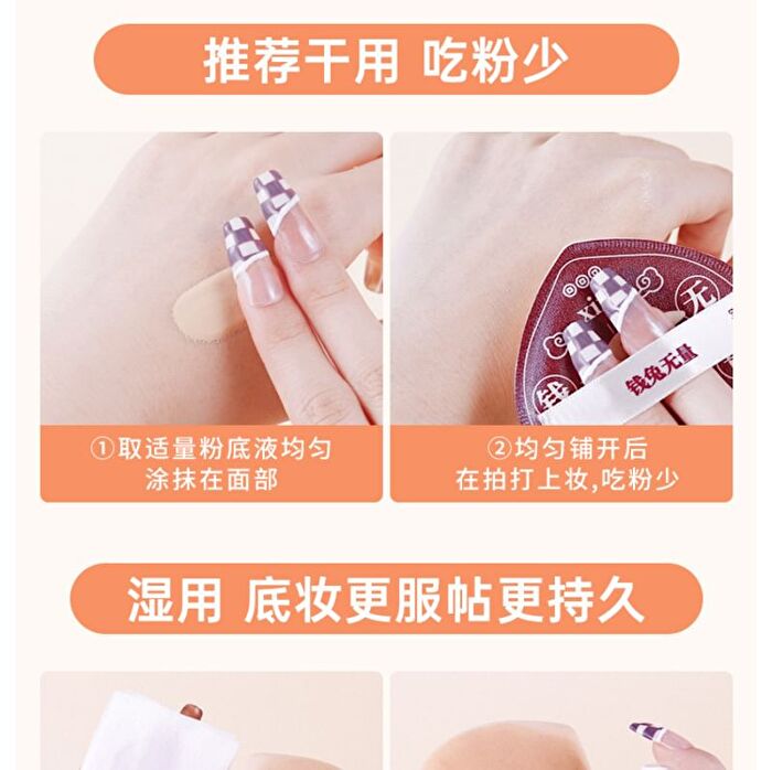 Rabbit Edition Soft Cushion Puff - 2 Types - #A - 1 pc