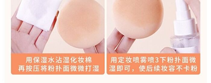 Rabbit Edition Soft Cushion Puff - 2 Types - #A - 1 pc
