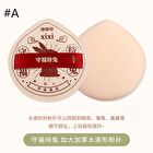 Rabbit Edition Soft Cushion Puff - 2 Types - #A - 1 pc