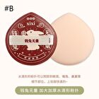 Rabbit Edition Soft Cushion Puff - 2 Types - #A - 1 pc