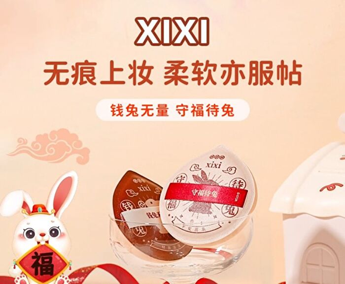 Rabbit Edition Soft Cushion Puff - 2 Types - #A - 1 pc