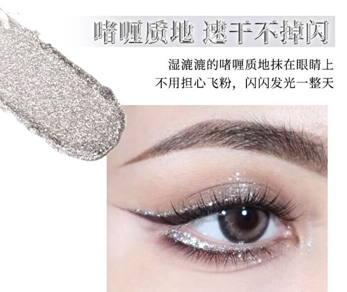 Soft Shimmering Liquid Eye Shadow - 3 Colors - #G2 - 4.5g