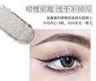 Soft Shimmering Liquid Eye Shadow - 3 Colors - #G2 - 4.5g