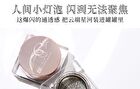 Soft Shimmering Liquid Eye Shadow - 3 Colors - #G2 - 4.5g