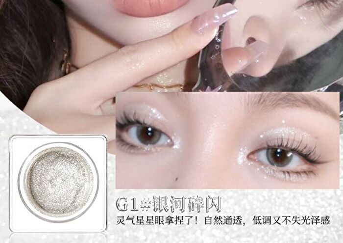 Soft Shimmering Liquid Eye Shadow - 3 Colors - #G2 - 4.5g