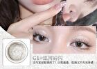 Soft Shimmering Liquid Eye Shadow - 3 Colors - #G2 - 4.5g