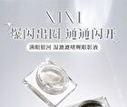 Soft Shimmering Liquid Eye Shadow - 3 Colors - #G2 - 4.5g