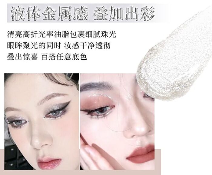 Soft Shimmering Liquid Eye Shadow - 3 Colors - #G2 - 4.5g