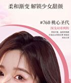 Colorrose Oil Painting Gradient Blusher - 7 Types - CR760 Heart Sundae - 4g