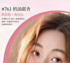 Colorrose Oil Painting Gradient Blusher - 7 Types - CR762 Dream Catcher - 4g