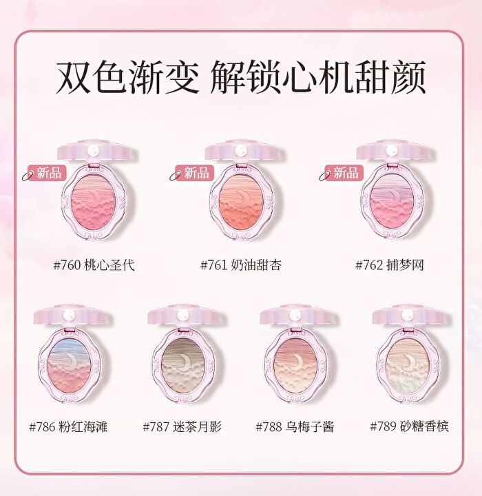 Colorrose Oil Painting Gradient Blusher - 7 Types - CR762 Dream Catcher - 4g