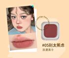 Yigu Digu Diary Series Metal Box Blush & Lip Cream - 6 Colors - 08# - 3.2g