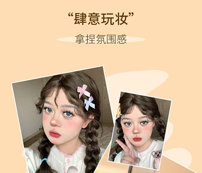 Yigu Digu Diary Series Metal Box Blush & Lip Cream - 6 Colors - 08# - 3.2g