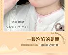 Yigu Digu Diary Series Metal Box Blush & Lip Cream - 6 Colors - 08# - 3.2g