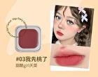 Yigu Digu Diary Series Metal Box Blush & Lip Cream - 6 Colors - 09# - 3.2g