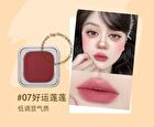 Yigu Digu Diary Series Metal Box Blush & Lip Cream - 6 Colors - 09# - 3.2g