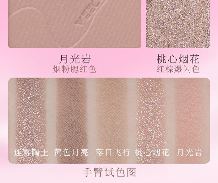 Veecci Sweet Dream Eyeshadow Palette - 4 Types - M03# Gilded Cocoa - 5.2g