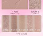 Veecci Sweet Dream Eyeshadow Palette - 4 Types - M03# Gilded Cocoa - 5.2g