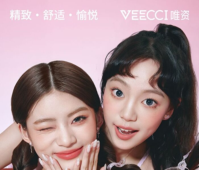 Veecci Sweet Dream Eyeshadow Palette - 4 Types - M03# Gilded Cocoa - 5.2g