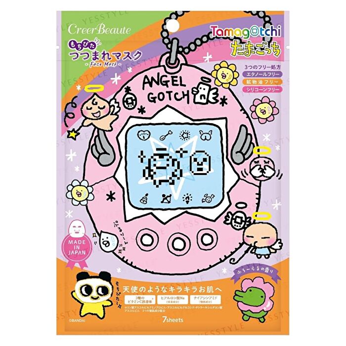 Tamagotchi Mochi Pita Wrapped Mask - Lemon - 7 pcs