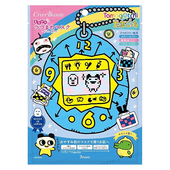 Tamagotchi Mochi Pita Wrapped Mask - Lemon - 7 pcs