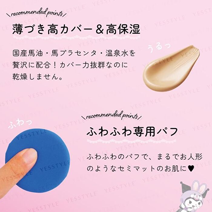 Sanrio Characters Original Cushion Foundation SPF 30 PA+++ - Cinnamoroll - 15g