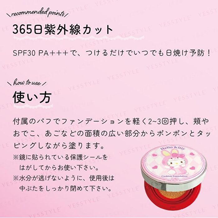 Sanrio Characters Original Cushion Foundation SPF 30 PA+++ - My Melody - 15g