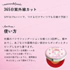 Sanrio Hello Kitty Design Cushion Foundation SPF 30 PA+++ - 5 - 15g