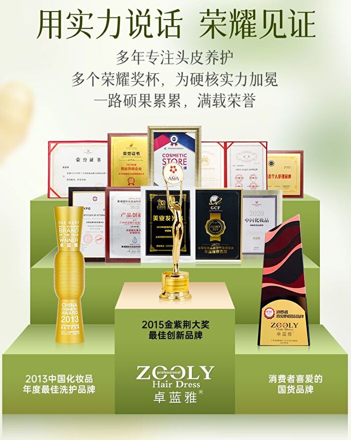 Zooly No.8 Ginger Scalp Soothing Massage Scrub - 300ml
