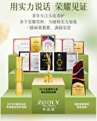 Zooly No.8 Ginger Scalp Soothing Massage Scrub - 300ml