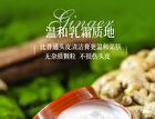 Zooly No.8 Ginger Scalp Soothing Massage Scrub - 300ml