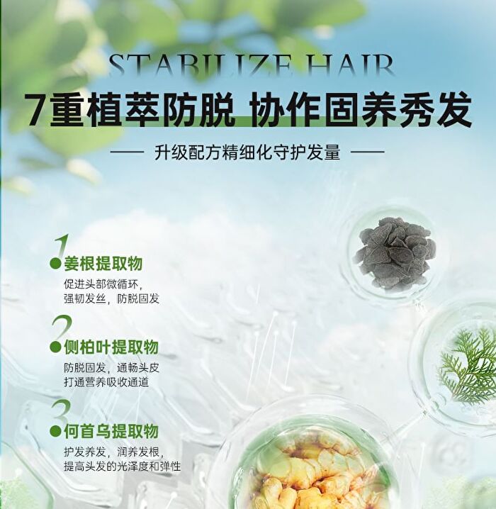 Zooly No. 9 Anti Hair Loss Scalp Care Essence - 50ml
