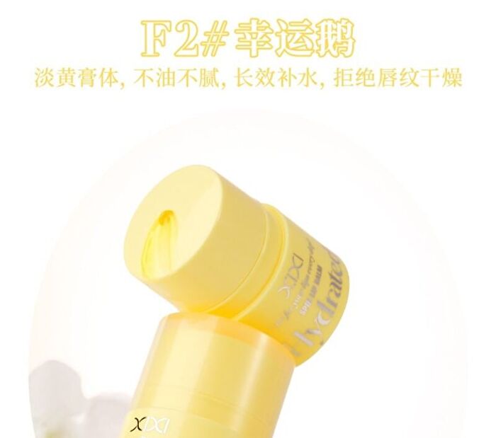 Soft Moisturizing Lip Mask - 2 Colors - #F1 Filter Sense - 5g