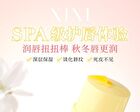 Soft Moisturizing Lip Mask - 2 Colors - #F1 Filter Sense - 5g