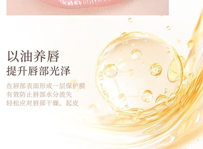 Soft Moisturizing Lip Mask - 2 Colors - #F1 Filter Sense - 5g