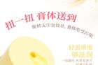 Soft Moisturizing Lip Mask - 2 Colors - #F2 Lucky Goose - 5g