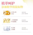 Soft Moisturizing Lip Mask - 2 Colors - #F2 Lucky Goose - 5g