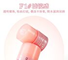 Soft Moisturizing Lip Mask - 2 Colors - #F2 Lucky Goose - 5g