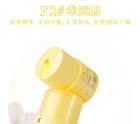 Soft Moisturizing Lip Mask - 2 Colors - #F2 Lucky Goose - 5g