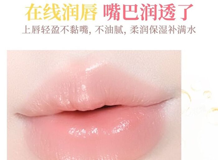 Soft Moisturizing Lip Mask - 2 Colors - #F2 Lucky Goose - 5g