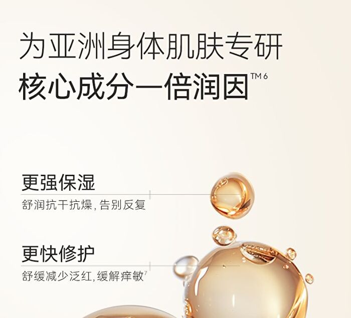 Watercome Essence Moisturzing Body Lotion - 3 Flavors - Osmanthus - 300g