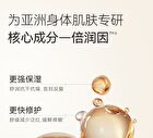 Watercome Essence Moisturzing Body Lotion - 3 Flavors - Osmanthus - 300g