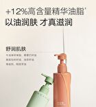 Watercome Essence Moisturzing Body Lotion - 3 Flavors - Osmanthus - 300g