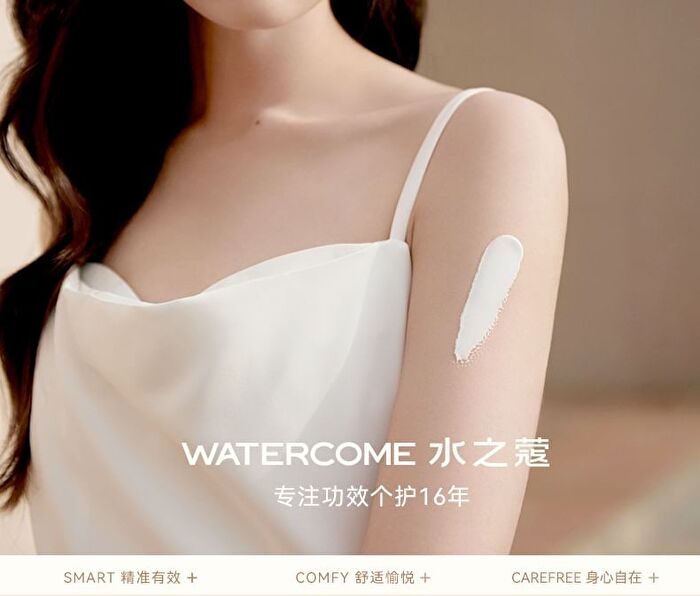Watercome Essence Moisturzing Body Lotion - 3 Flavors - Osmanthus - 300g
