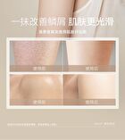 Watercome Essence Moisturzing Body Lotion - 3 Flavors - Osmanthus - 300g
