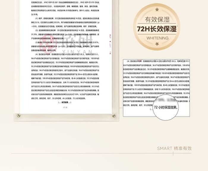 Watercome Essence Moisturzing Body Lotion - 3 Flavors - Osmanthus - 300g